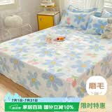 艾薇 床单单件 被单单件单人宿舍床垫磨毛床单 蓝色花开 180*230cm