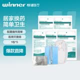 稳健一次性使用无菌护理包急救包镊子纱布碘伏棉球医用护理包5份