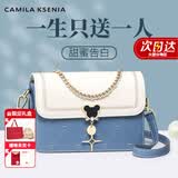 CAMILA KSENIA轻奢包包女包单肩包女士斜挎包生日七夕情人节礼物送女友老婆女生 蓝配白-生日七夕情人节礼物送女朋友老婆女生闺蜜礼物