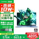 戴睿（dere）智擎系列 爆款酷睿i9笔记本电脑 16英寸2.5K轻薄便携AI商务办公高性能娱乐游戏本 32G 1TB