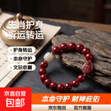 祈运带转运玉珠生肖护身低含量八大金刚本命财神护身文玩收藏品 生肖【猪/狗】阿弥陀佛6mm手串