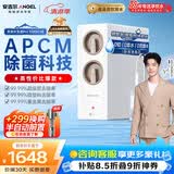 安吉尔净水器玉龙Pro1000GSE 厨下直饮机5年RO膜家用反渗透过滤净水机MAX1000GSE同款