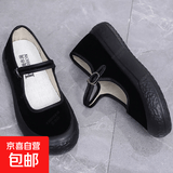 老北京布鞋女厚底工作鞋轻便软底上班黑布鞋酒店礼仪舞蹈鞋妈妈鞋 黑色 38