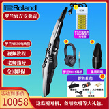 罗兰AE20电吹管AE-30旗舰款吹管电子萨克斯管乐AE10升级款 AE30+吹嘴+耳机配件包+充电电池