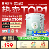 嘉宝莉内墙乳胶漆无添加净味三合一墙面漆 家用水性环保油漆涂料20kg