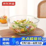 京东京造 碗 食品级家用汤泡面大碗餐和面盆具微波炉专用碗2L