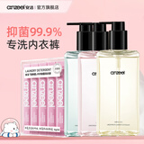 安洁（Anzeel）简单爱内衣除菌洗衣液次抛装内衣裤专用洗衣液去血渍黄渍抑菌 囤货装三香型300ml*3瓶