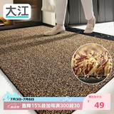 大江入户门地垫入户脚垫进户门门口地垫门外蹭土门垫57x87cm