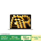 Apple/苹果AI【70W快充】MacBook Air13英寸M5 (10+10核) 32G 2TB星光色笔记本电脑Z1L5000N4