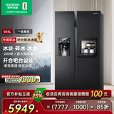 容声（Ronshen）制冰冰箱变频一级能效全自动制冰一体机功能风冷无霜嵌入式双开门冰箱 冰雹BCD-565WFS1HP 制冰冰箱（艺术吧台）