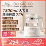 英氏（YEEHOO）无线恒温水壶外出便携式儿童泡奶调奶恒温加热杯8238