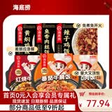 海底捞自热米饭煲仔饭网红速食懒人方便米饭早餐夜宵办公室零食学生宿舍 【6盒】2牛肉2鸡肉1梅菜1鱼香