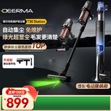 德尔玛（Deerma）【同价618】自集尘无线吸尘器 T30station 家用无线手持绿光显尘宠物毛发防缠绕只做懒人不倒灰