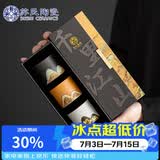 苏氏陶瓷手绘山水画三色功夫茶杯文创中国风千里江山（黑白棕）伴手礼