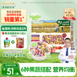 爷爷的农场有机婴幼儿贝壳面200g 宝宝辅食婴儿面条儿童早餐钙铁锌6-12个月