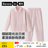 蕉内绒绒305H男女士法兰绒睡衣秋冬季保暖家居服情侣套装翻领长袖长裤 【女士】荷粉条纹 M