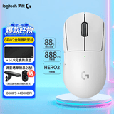 罗技（G）gpw2二代金刚版无线游戏鼠标无线电竞狗屁王2代二代轻量化61g机械充电键盘鼠标套装送男生女生礼物 GPW二代金刚雪霜白