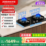 老板【咨询客服享旧机换新】燃气灶天然气液化气灶双灶台猛火灶具家用罐装煤气炉灶台式用嵌入式旗舰店 【限时特价丨热销爆款】老板猛火节能燃气灶55B7A 天然气灶具