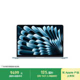 Apple/苹果AI笔记本/2025款MacBookAir13英寸M4(10+10核)16G1T天蓝色电脑Z1H800021