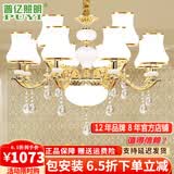 普亿照明 欧式水晶吊灯客厅灯现代简约餐厅灯别墅卧室灯具套餐 12头双层吊灯 12W配套三色光源