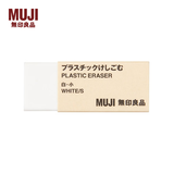 MUJI 塑料橡皮 学生文具 E5A4225 白色 小