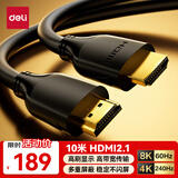 得力（deli）HDMI线2.1版10米 8K60Hz 4K240Hz高清视频连接线兼容HDMI2.0笔记本电脑电视显示器投影仪AJ21H-100