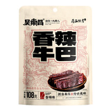 吴常昌牛巴108g香辣味休闲袋装独立小包装炒制牛肉干广西特产玉林美食