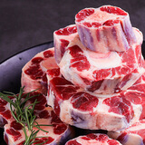 以牛为本国产谷饲煲汤牛尾 净重1kg 生鲜红烧炖煮牛肉