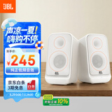 JBL PS3500蓝牙音箱 桌面电脑音响台式机家用室内蓝牙音响游戏低音炮 生日礼物 白色