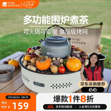 牧高笛（MOBIGARDEN）围炉煮茶 户外露营烤火炉室内取暖烧烤炉家用 NX24688001 月影白