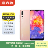 华为 HUAWEI P20 Pro 安卓智能 国行 华为二手手机 颜色随机发货 6G+128G