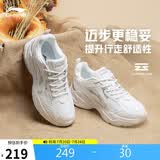李宁潮流跑步鞋女鞋网面透气减震回弹休闲时尚运动鞋ARLS008