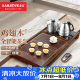 金灶（KAMJOVE）自动上水整套茶具套装 鸡翅木实木茶盘功夫茶台茶海电热茶炉K-185 搭配E9 陶瓷茶具 茶渣桶
