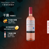 Concha y Toro珍藏葡萄酒 750ml智利进口聚会夏日佐餐晚安酒组合送礼套装 珍藏桃红单支