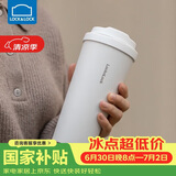 乐扣乐扣（LOCK&LOCK）儿童保温杯遇见元气保温保冷咖啡杯弹跳盖男女颜值水杯550ML白色