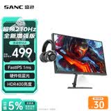 SANC盛色24.5英寸210Hz电竞显示器FastIPS 原生200Hz HDR400亮度 硬件低蓝光 电脑屏幕 N50Pro5增强版