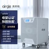 奥郎格（Airgle）沙特王室选用美国空气净化器家用AG600 smart版 去除PM2.5颗粒物除细菌过敏原除甲醛卧室除异味