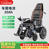 德伴电动轮椅老年人全自动轻便可折叠旅行残疾专用智能可躺代步YLB-W 手动可躺款/30安锂电池/电助推/遥控行走