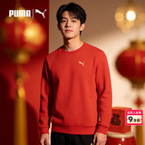 彪马（PUMA）卫衣男 2026新年款红色礼物马年本命年保暖潮流运动休闲套头衫男 新年款/内里抓绒/70%棉30%聚酯纤维 2XL 190【推荐体重180-200斤】