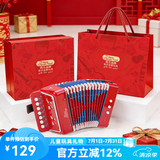 NEW CLASSIC TOYS儿童手风琴初学乐器玩具 早教音乐启蒙玩具可弹奏男女孩生日礼物 精美定制礼盒【小号手风琴】 荷兰品牌 3-6岁益智玩具 儿童节日礼物