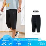 361°运动短裤男夏季防晒跑步休闲宽松凉感宽松七分裤子652424712H-3