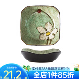 玉泉 韩式手绘碗碟米饭碗单个大面碗陶瓷餐具家用 韩式大号四方碟绿色