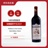 拉图嘉利酒庄（Chateau La Tour Carnet）干红葡萄酒2021年750ml 法国1855四级庄【京东名庄酒】中秋节