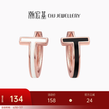 潮宏基 幸运微笑S925银耳环女士银耳圈耳扣送女友生日礼物 白色-单只款 预售
