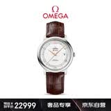 欧米茄（OMEGA）瑞士手表 碟飞系列机械男表424.13.40.20.02.002 送礼物
