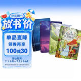 正版精装|鲁滨逊漂流记+汤姆索亚历险记+尼尔斯骑鹅旅行记+爱丽丝漫游奇境爱丽丝梦游仙境完整版小学生六年级下册推荐课外阅读书籍