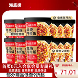 海底捞方便速食米饭干拌饭牛肉冲泡米早餐夜宵零食学生宿舍懒人即食 红烧牛肉饭147g*12盒