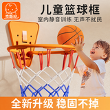 京斯坦儿童篮球架篮球框投篮筐宝宝室内家用玩具投篮训练器儿童礼物