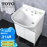 TOTO浴室柜陶瓷一体盆LDSW601W落地小户型60cm简约洗手一体盆 (06-C) 一体式陶瓷盆浴室柜[不含龙头]