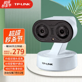 TP-LINK 400万双摄5G双频wifi无线监控摄像头超清云台家用智能全彩网络安防监控器摄像机全景IPC44GW双目变焦